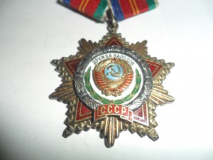 Дружба народов 56074