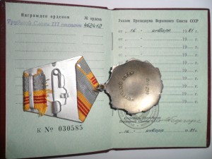 ТС2,3 на доках, на одного