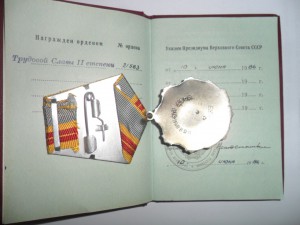 ТС2,3 на доках, на одного