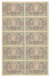 30 руб. 1919 г. 10 штук. Полный лист.