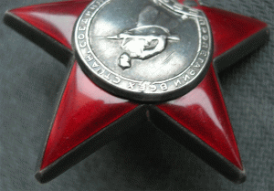Красная Звезда 1981502 на краснофлотца