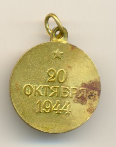 Белград (2034)