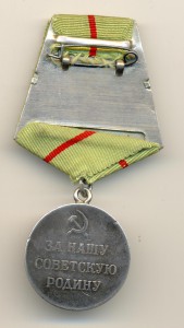 Партизан 1 ст.(2038)
