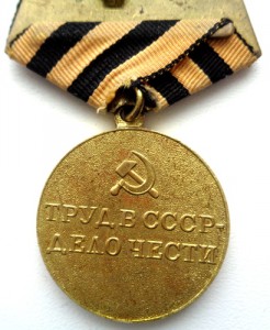 За восстановление шахт Донбасса.