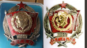 Знак 10 лет ОГПУ ФЭД золото.