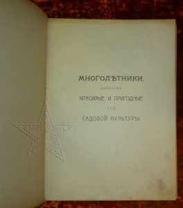 ★ ★ ★ Книги. Все направления! Тема пополняется.. ★ ★ ★