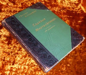 ★ ★ ★ Книги. Все направления! Тема пополняется.. ★ ★ ★