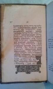 Толковый Апостолъ 1857 год (очень толстая книга)
