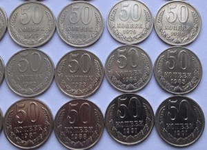 25 монет по 50коп (1961г-1991г-Л,М)