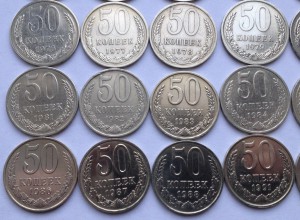 25 монет по 50коп (1961г-1991г-Л,М)