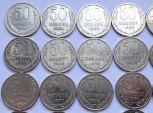 25 монет по 50коп (1961г-1991г-Л,М)