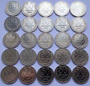 25 монет по 50коп (1961г-1991г-Л,М)