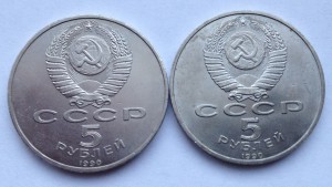 27 шт Юбилейных рублей 5р,3р,1рубль