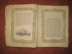 ВАлишевский . Петр Великий
