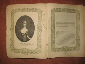 ВАлишевский . Петр Великий