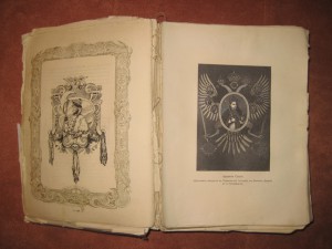 ВАлишевский . Петр Великий