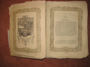 ВАлишевский . Петр Великий