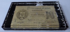 10 рублей образца 1866 года. Образец в стеклянной призме.