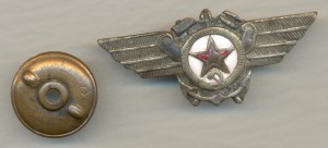 Техник ВМФ 1943год