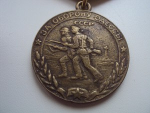 За оборону Одессы