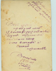 4 фото. Девушки с отличниками.