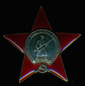 Весьма любопытный комплект на генерала- инспектора МО СССР