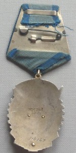 ТКЗ 114147 Люкс.