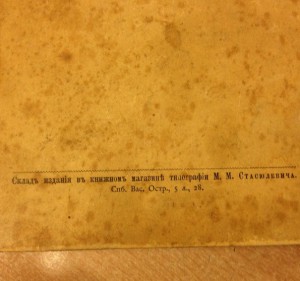 Полное собрание сочинений Козьмы Пруткова.