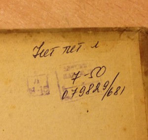 Полное собрание сочинений Козьмы Пруткова.