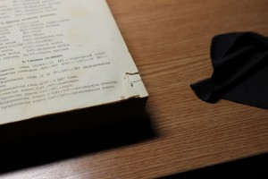 Книга "Природа и Земледелие"1877,2-ве части, ПРеображенского