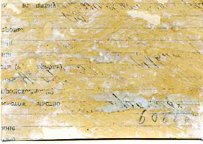 БУДЁННЫЙ и ЕГОРОВ. Москва. 1930-е гг.