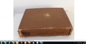 "Пол века для книги 1866-1916" Сытин.