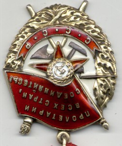 БКЗ,БКЗ,БКЗ 3,ОВ 1,ОВ 2,КЗ с УК