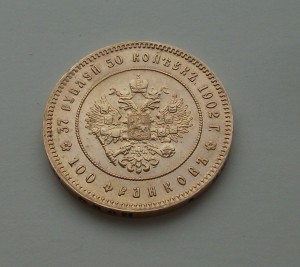 37,50-100 франков, золото 900 пр. штамп