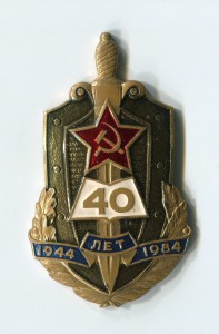 Киевская школа КГБ.