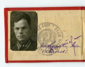 Поранвойска НКВД.