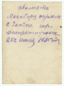 Милиционер, 2 фото. Интересная Кокарда с Гербом.