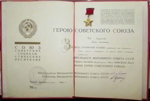 ГСС № 4543,ОВ-I,ЗО,ЗБЗ  с БГ и ОК