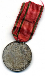 За Крымскую войну (Турция)