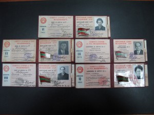 Подборка депутатов ВС Молдавской ССР