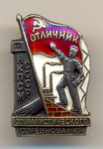 НКПСМ серебро