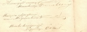 Документ 22-го пехотного Нижегородского полка. 1871 г.