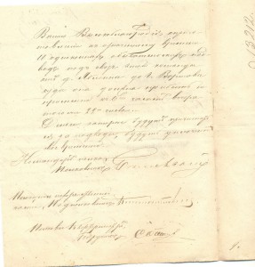 Документ 22-го пехотного Нижегородского полка. 1871 г.