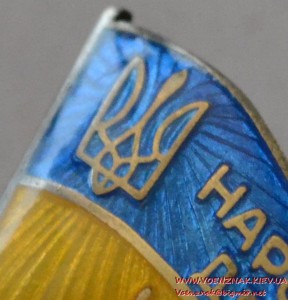 Знак "Народний депутат України", на заколке