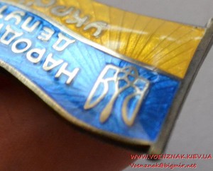 Знак "Народний депутат України", на заколке