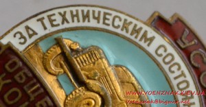 Знак "Общественный контролер за техническим состоянием автом