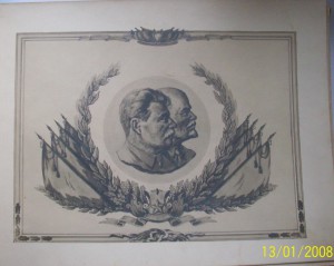 выпускной альбом военно-юридическая академия 1949 год