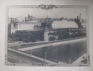 выпускной альбом военно-юридическая академия 1949 год