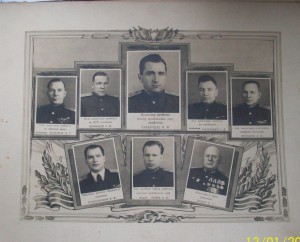 выпускной альбом военно-юридическая академия 1949 год