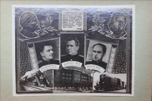 Альбом выпускника ХИИТ. 1950 г.